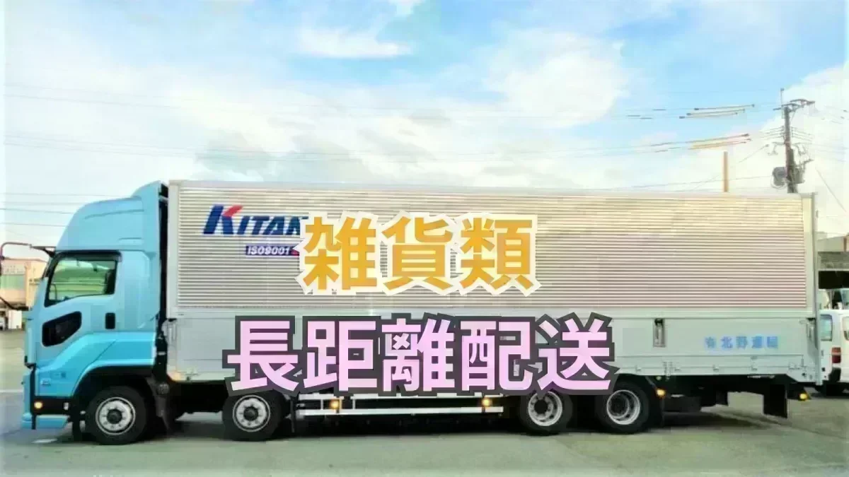 モデル月給 437,100円 (経験8年)