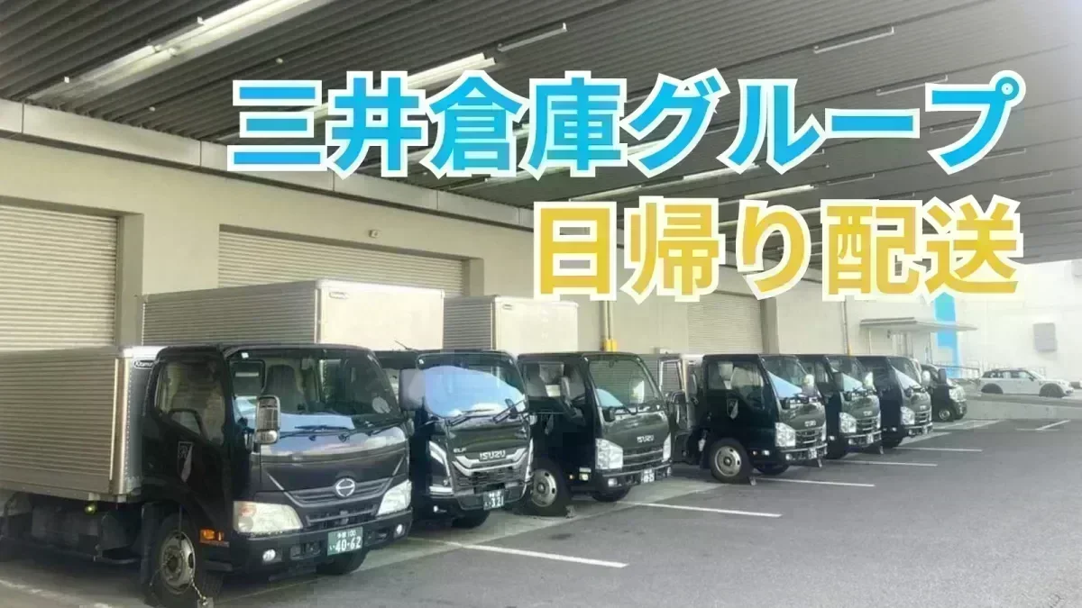 月給333,333円以上