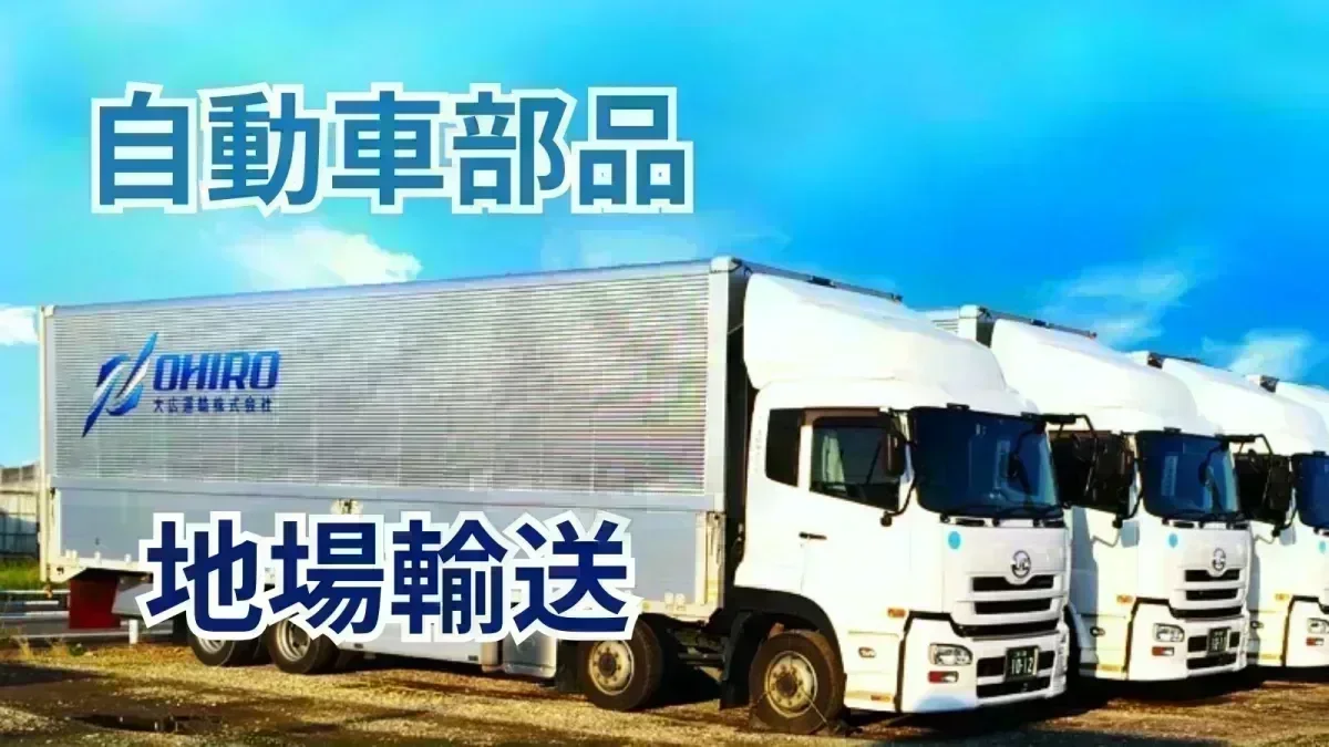 有給休暇が取得しやすい環境です♪