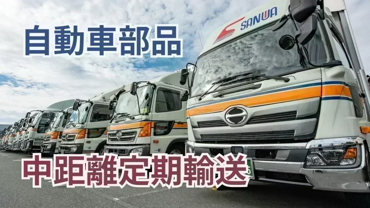 従業員の健康サポート！健康診断は再検査料まで全額会社負担！