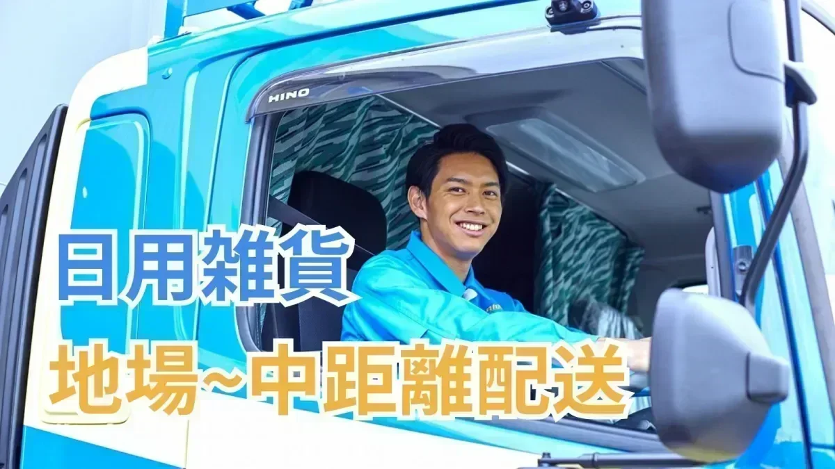 『働きやすい職場認証制度』認定企業