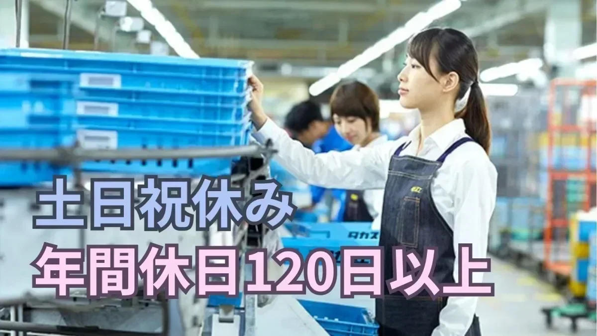 応募時点で免許がなくてもOK！入社後に取得できます♪