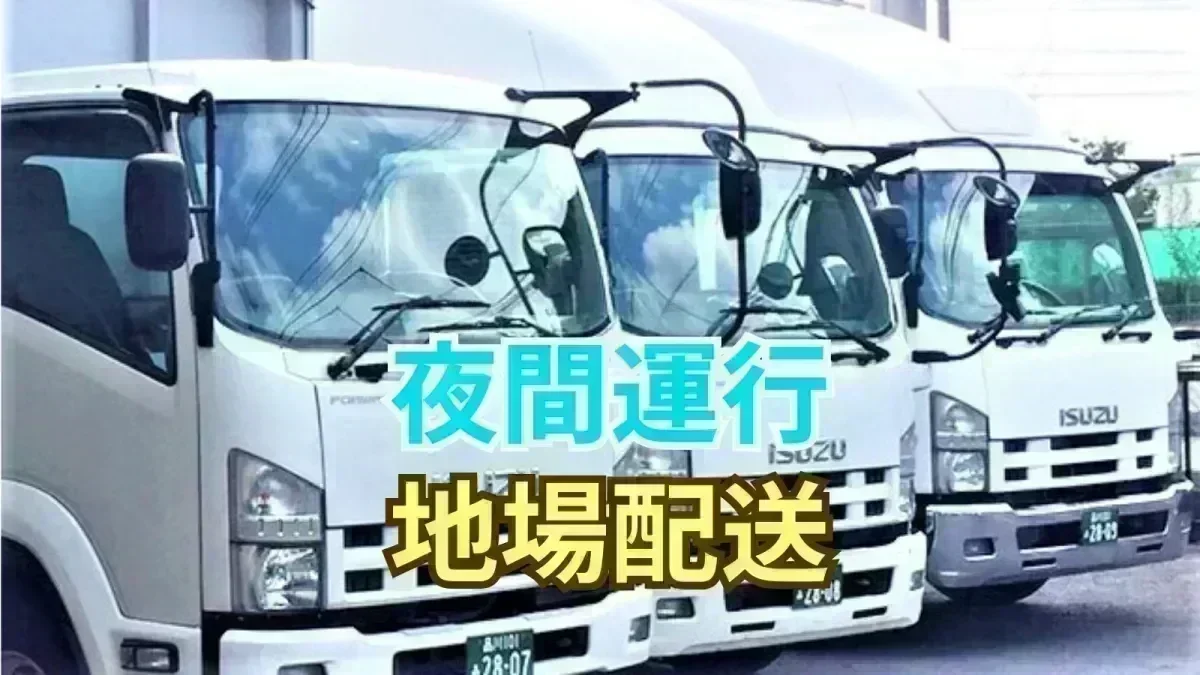 リフト免許は会社補助で取得可能