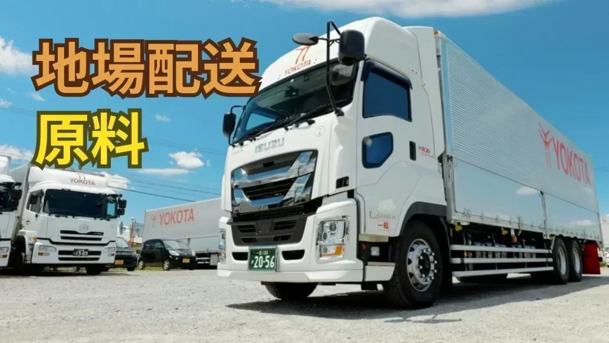 全社員の「もっと！」を実現