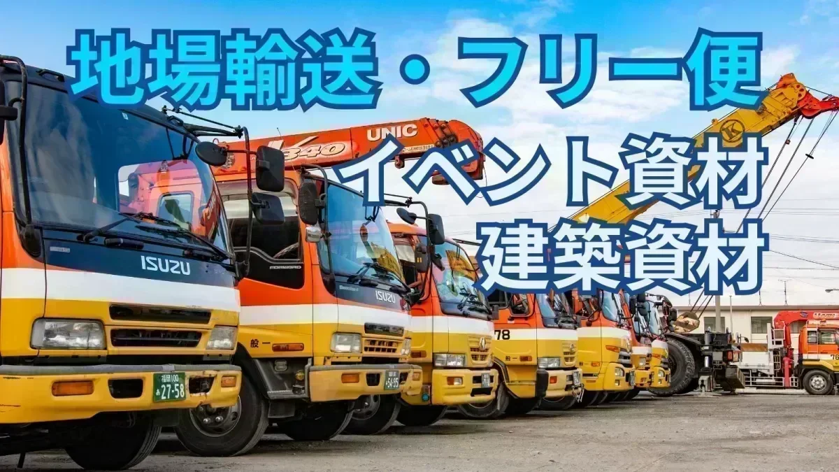 あなたの資格、活かしませんか？