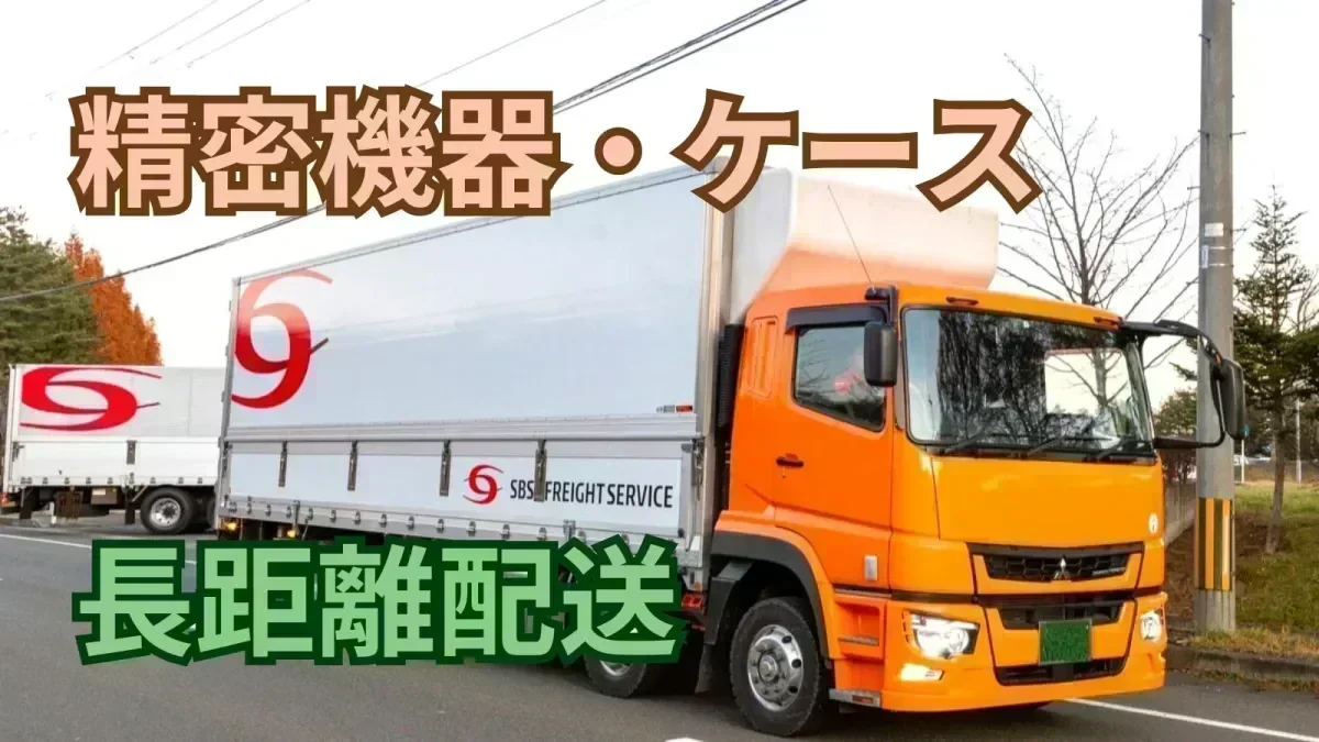 年間休日117日！特別休暇あり