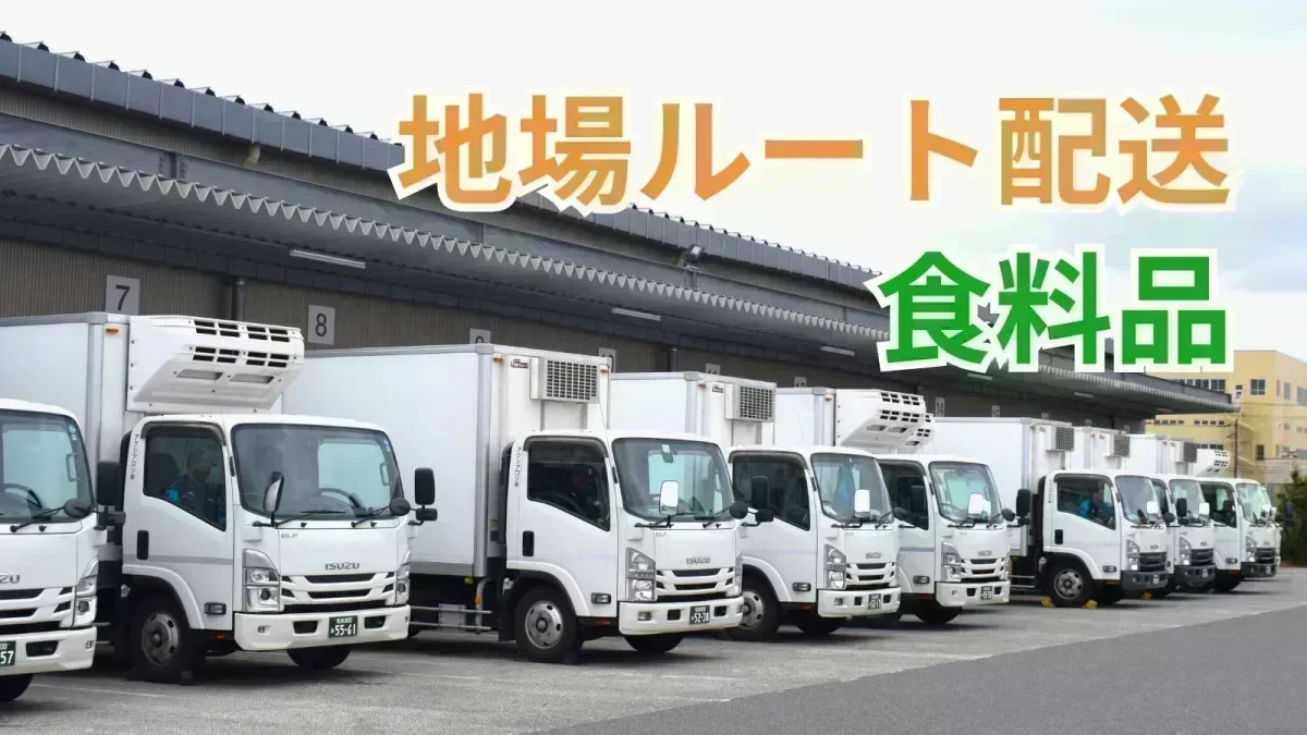 未経験でも月収31万円以上スタート！