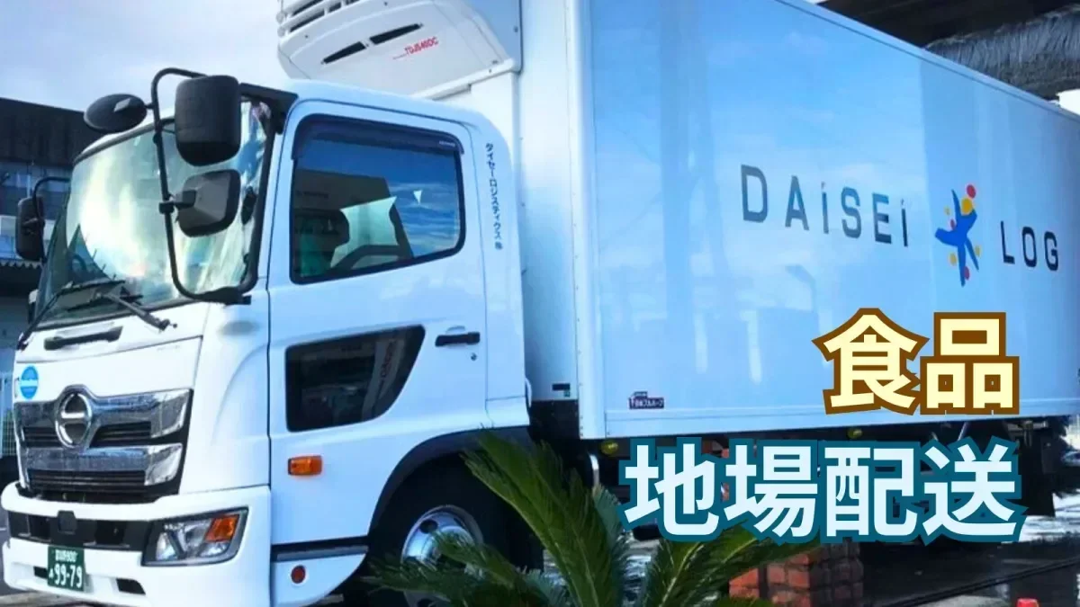 神奈川の街へ、「おいしい」を届ける。