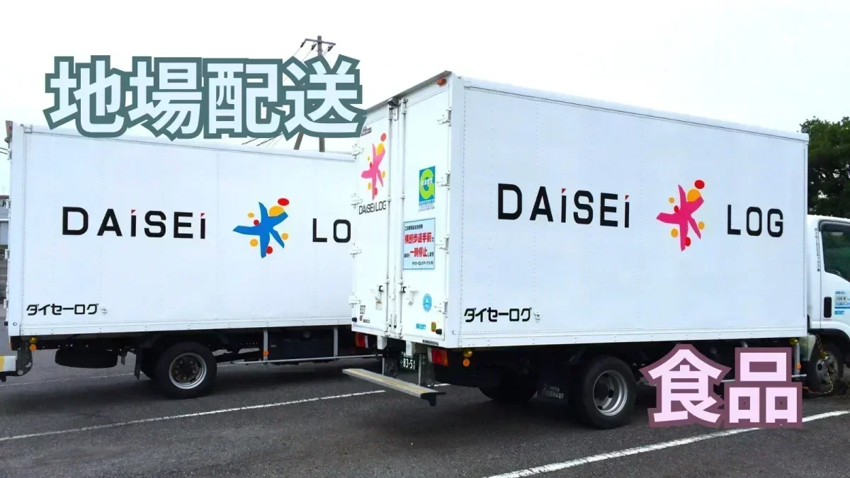 基本的に土日祝休み！