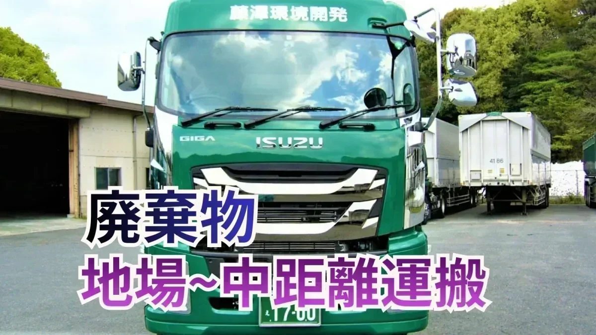 未経験の方も応募OK