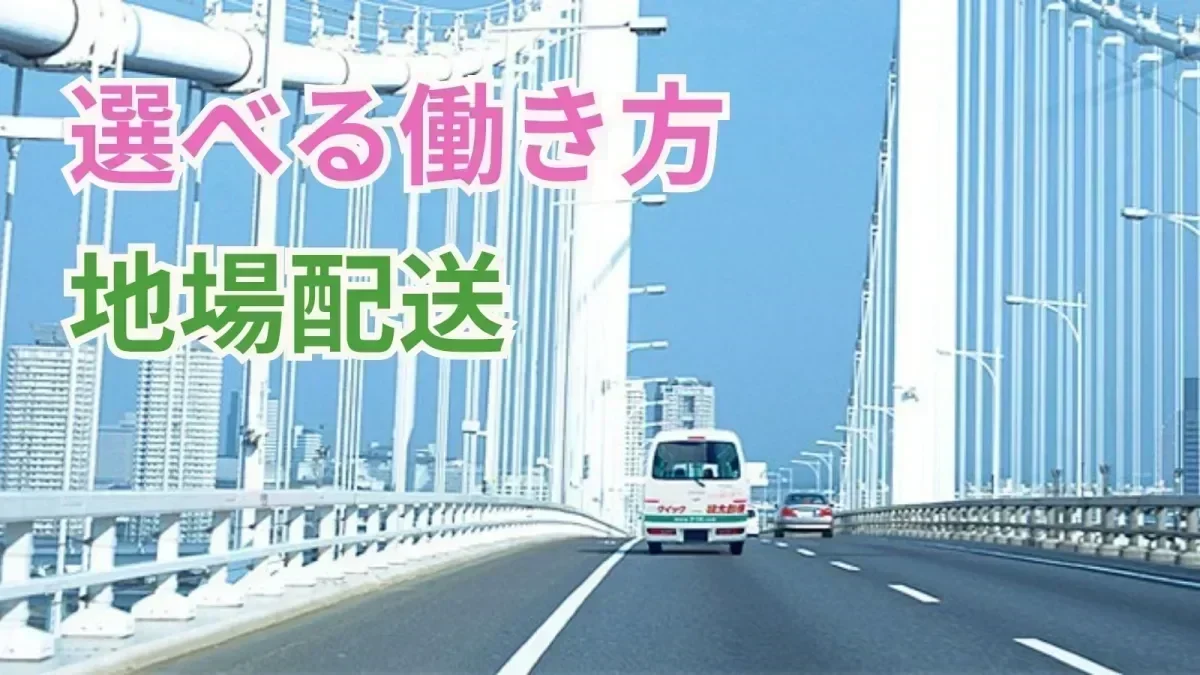 理想の働き方をカスタマイズ