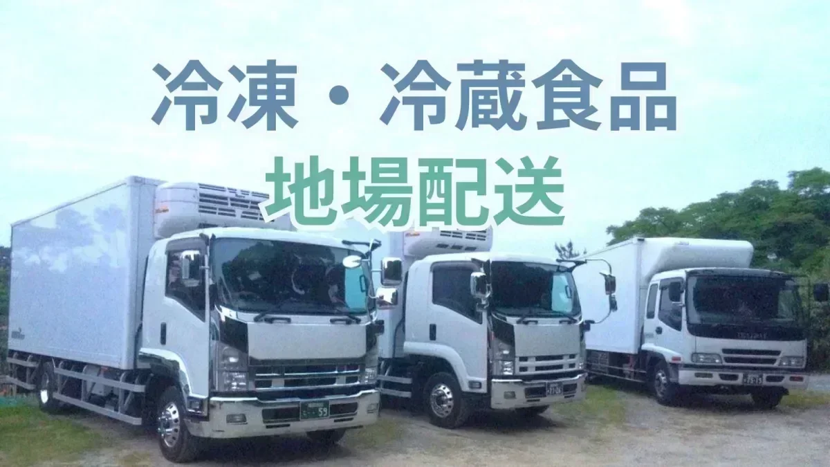 未経験でも月給32万円以上スタート！