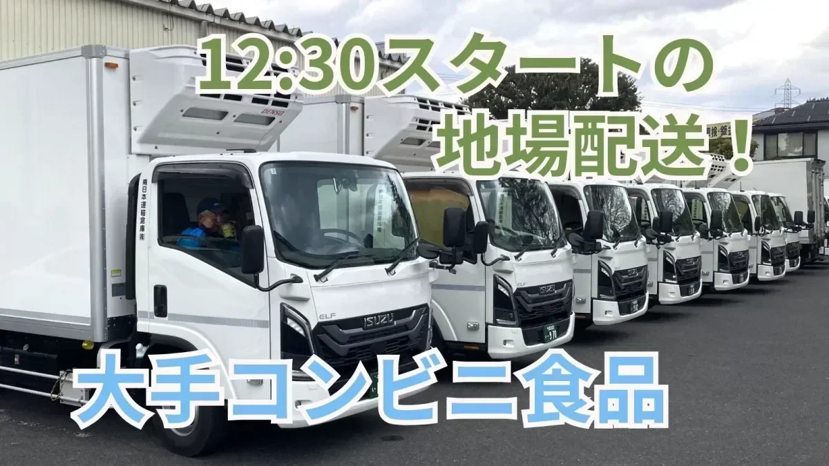 シフトの相談OK！