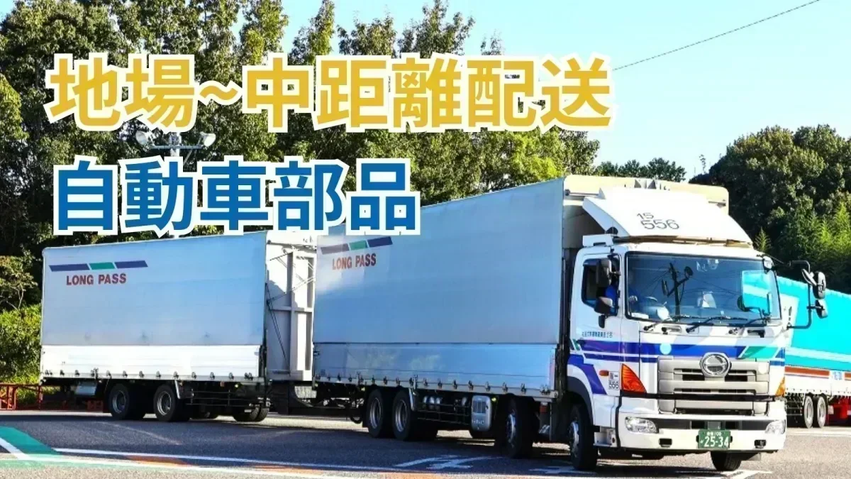 引っ越し支援金最大20万円