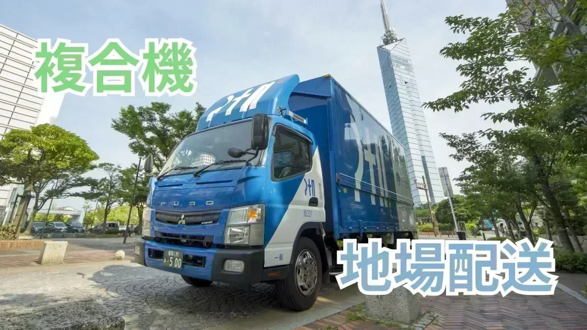 GW / 夏季 / 年末年始休暇あり