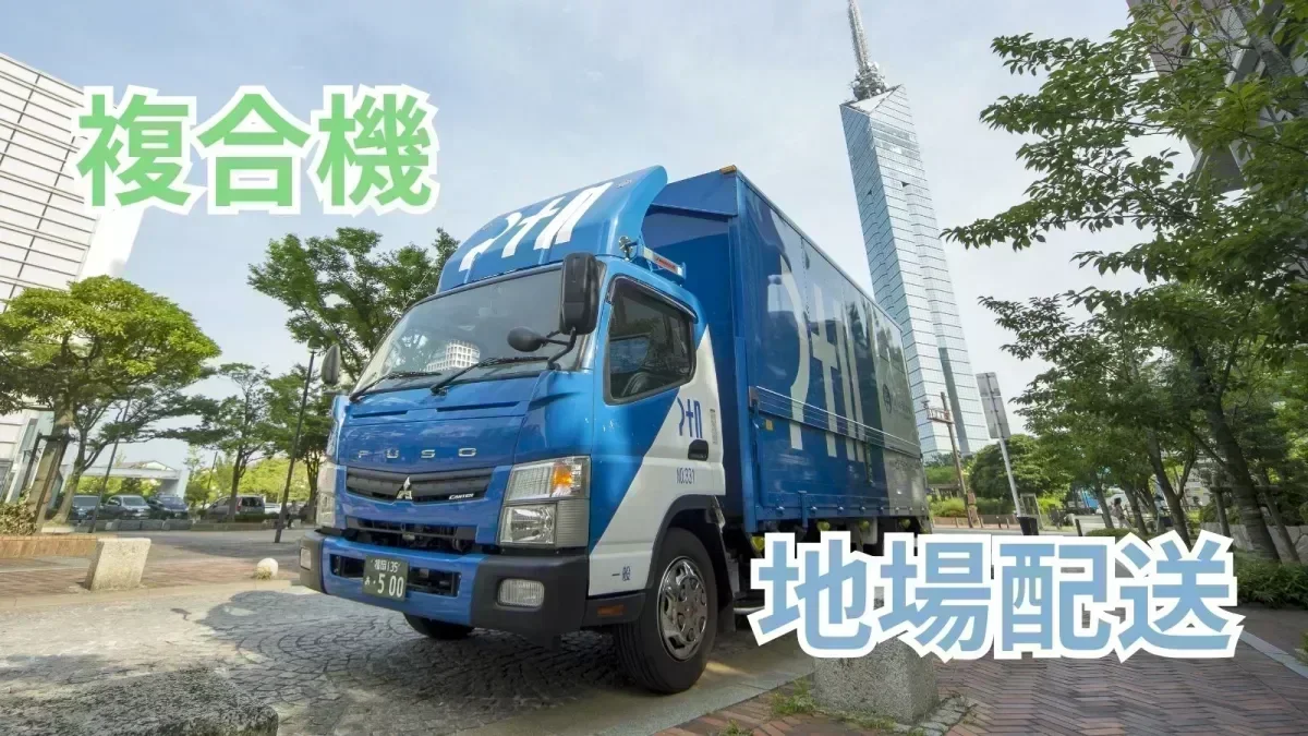 GW / 夏季 / 年末年始休暇あり