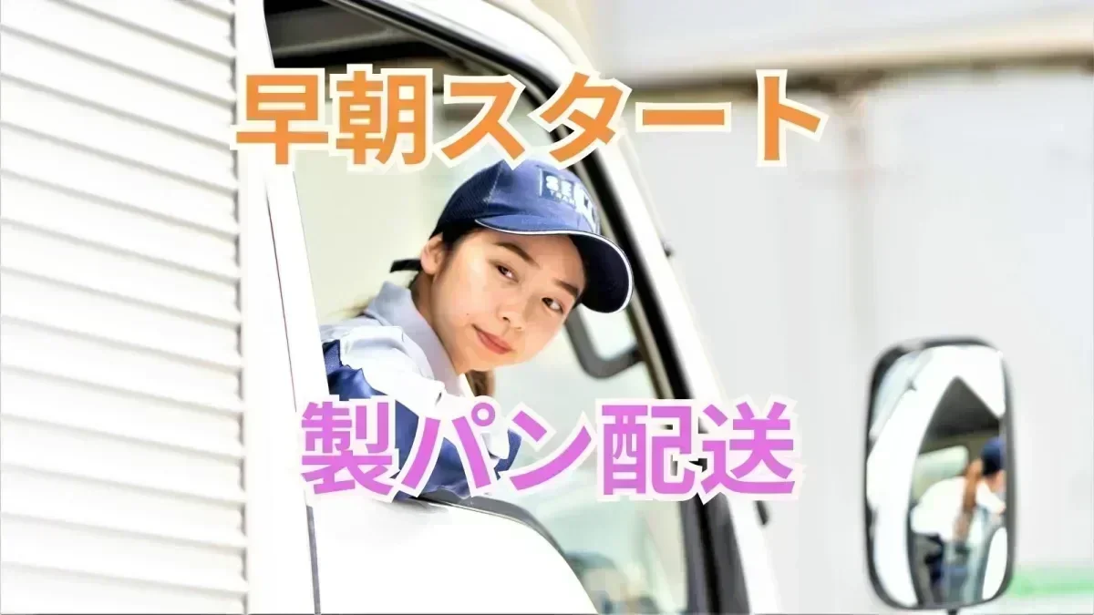 月33万以上も可能