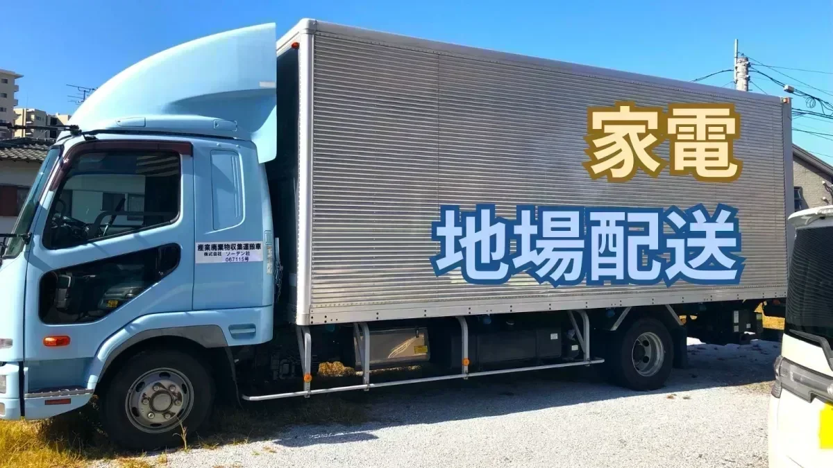 従業員の頑張りにしっかりと収入で還元！