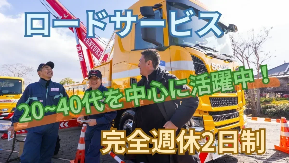 有給取得率80％！