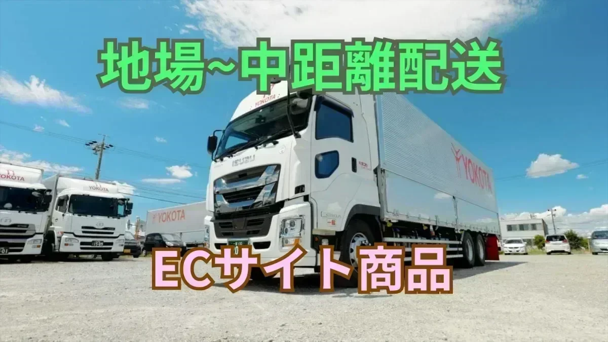 月35万円以上可