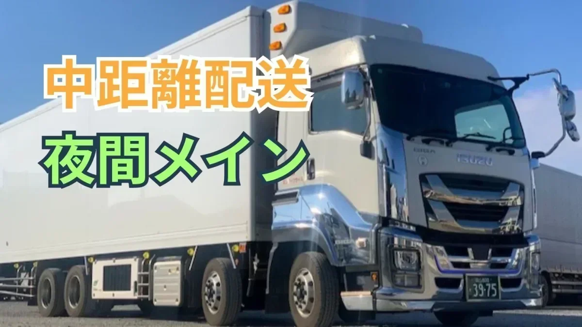 未経験でも33万円スタート！