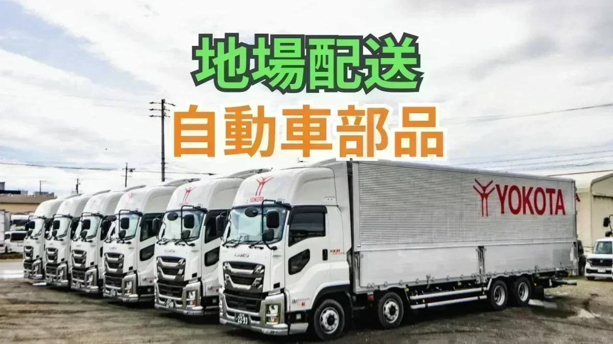 職務に必要なスキルアップ研修があり