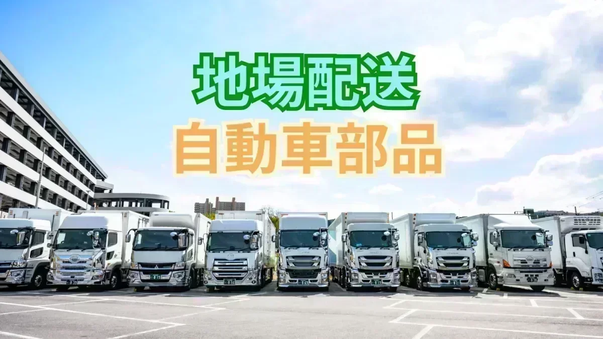 職務に必要なスキルアップ研修があり