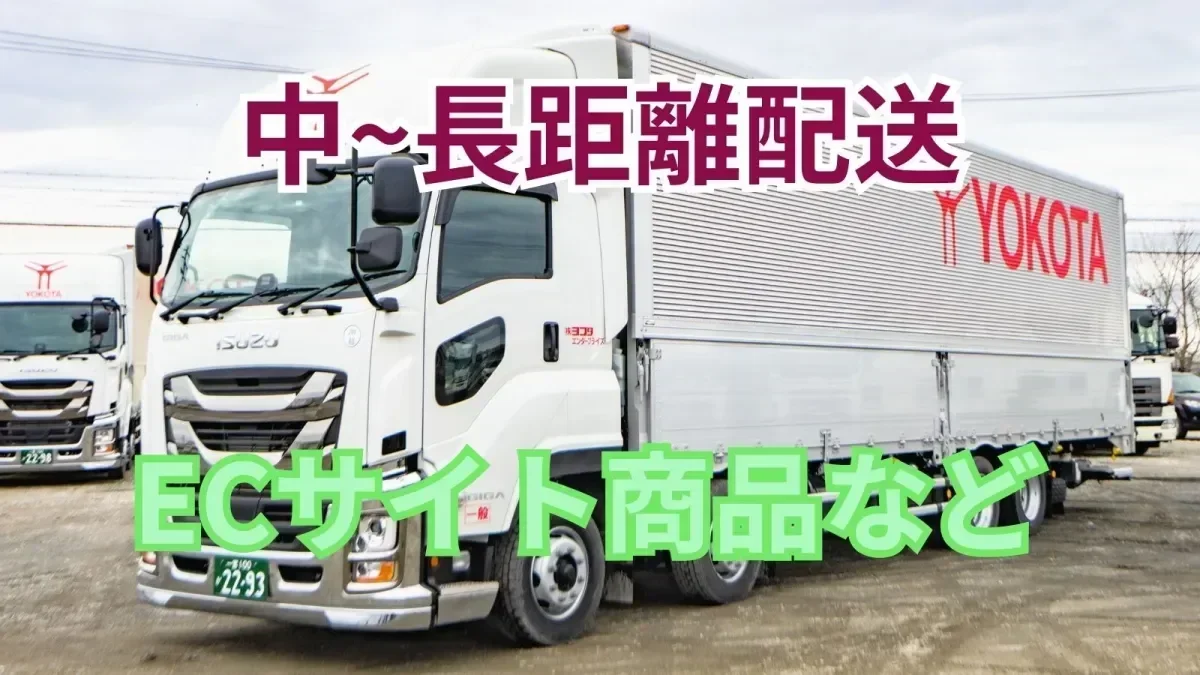 月給306,480~403,980円