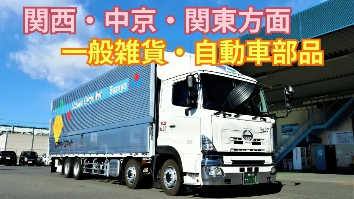 月収350,000~450,000円