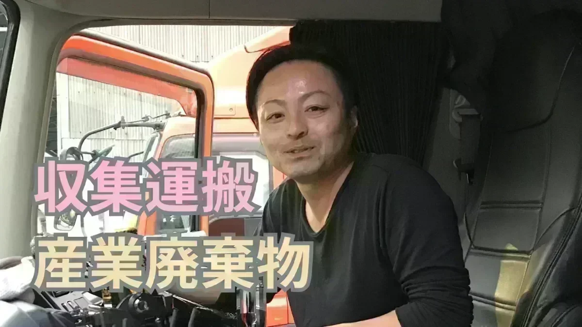 自主荷役ほぼなし