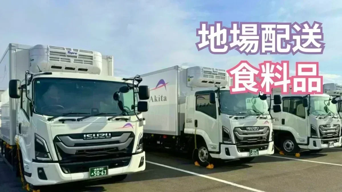 月給300,000~400,000円