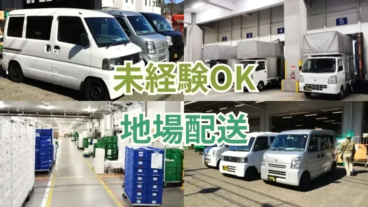 月給30万円以上も目指せる！