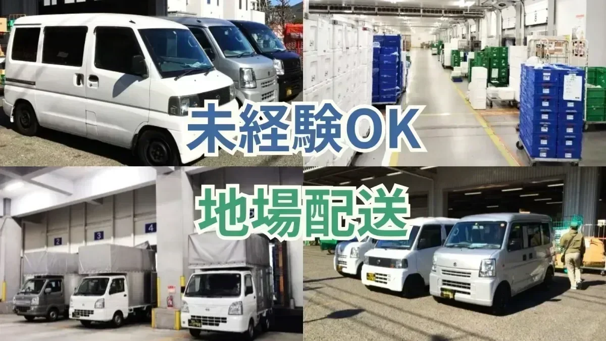 月給30万円以上も目指せる！