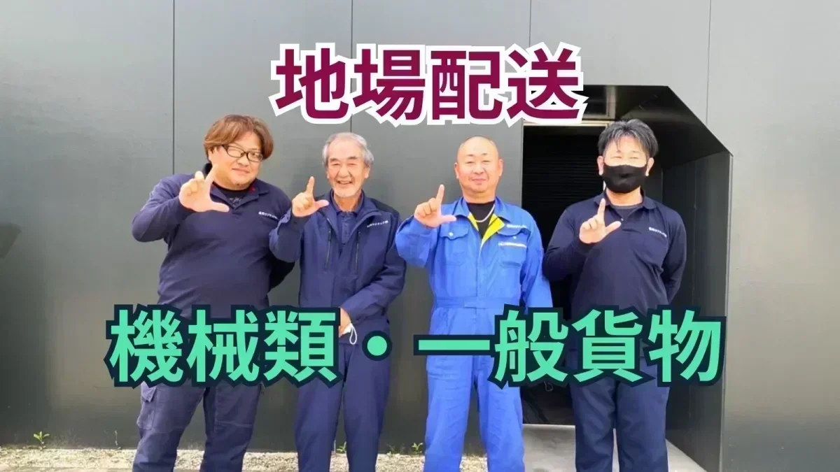 GW / 夏季 / 年末年始休暇あり