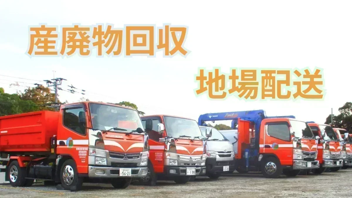 月給250,000~380,000円