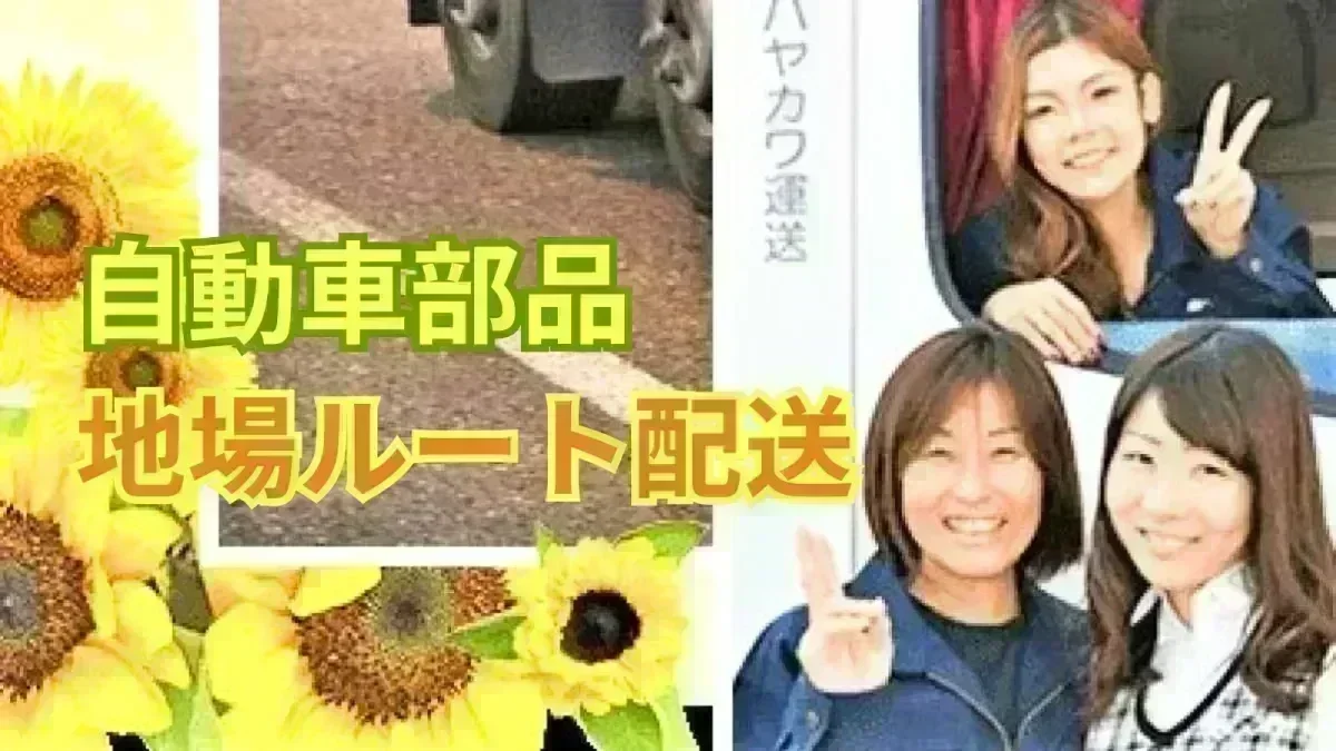 自然と「ただいまー！」が聞こえてくる職場♪