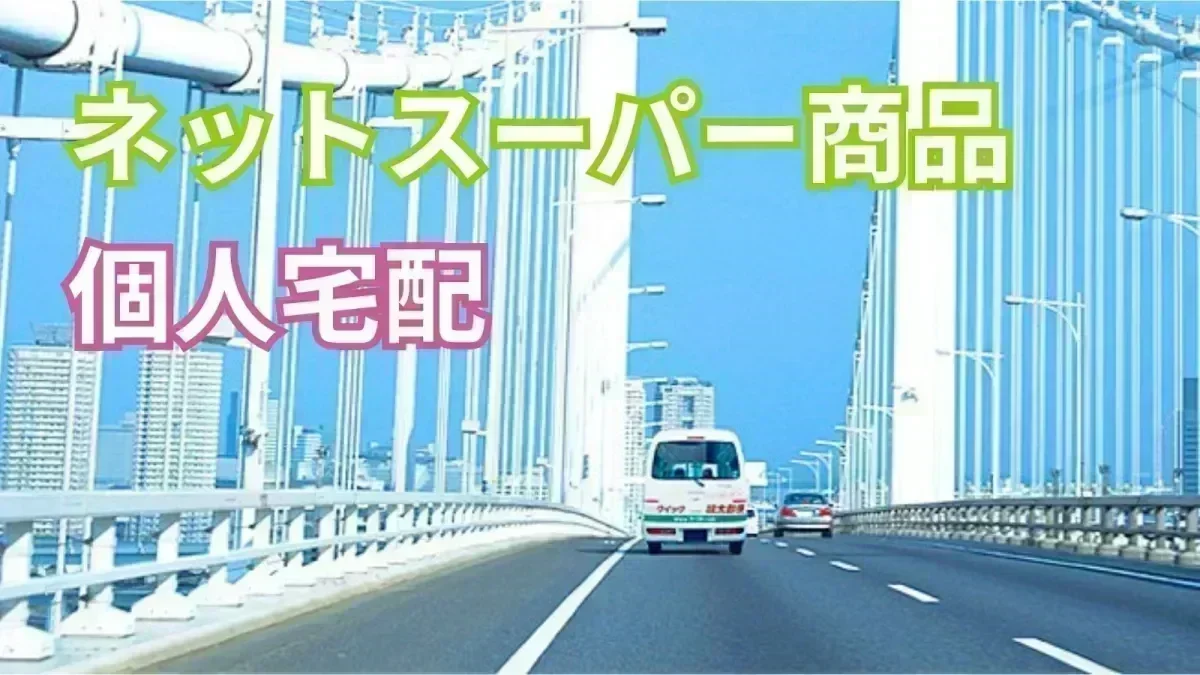 朝はゆっくり10:00頃にスタート♪