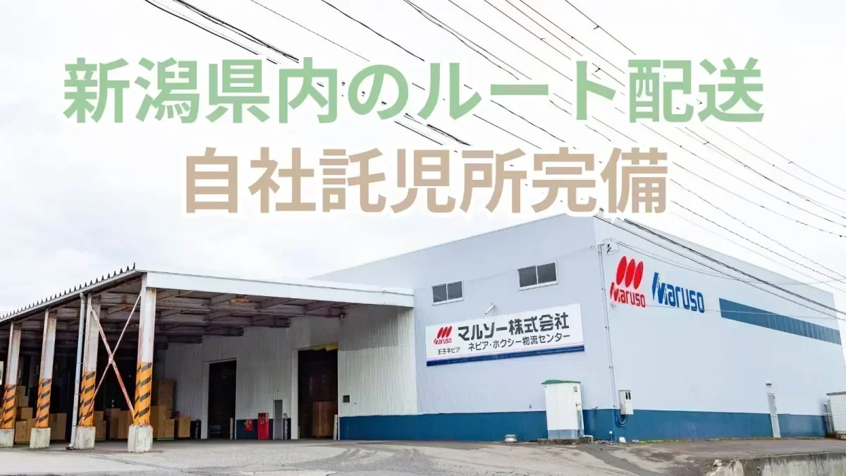 子育て世代応援企業♪