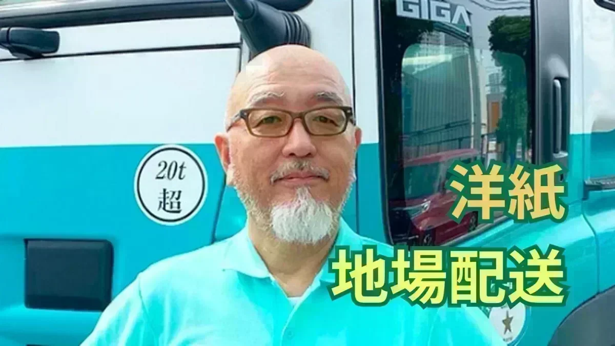 創業50年以上の安定企業