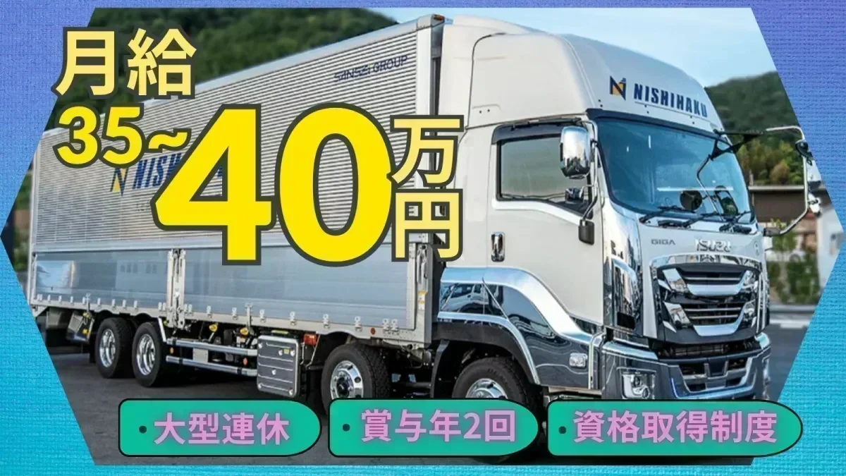 メリハリを持って働ける職場