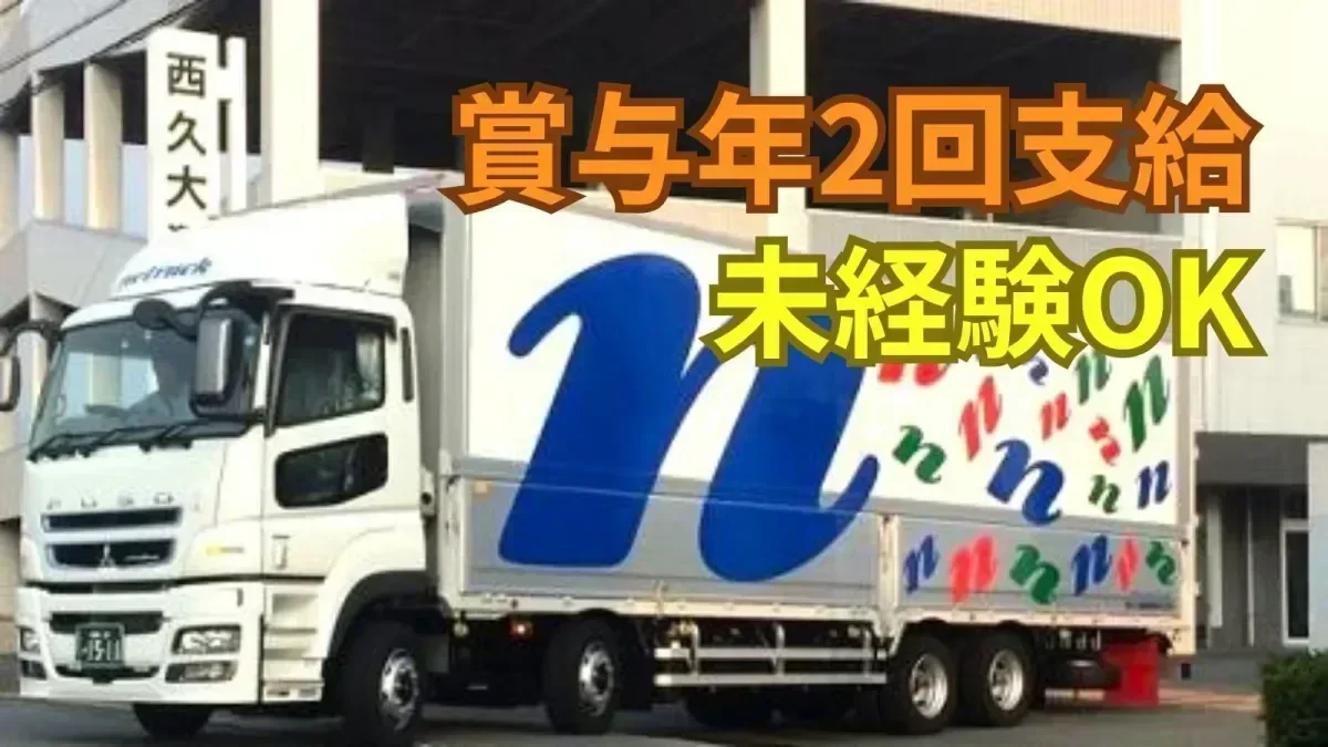 未経験でも月給35万円以上