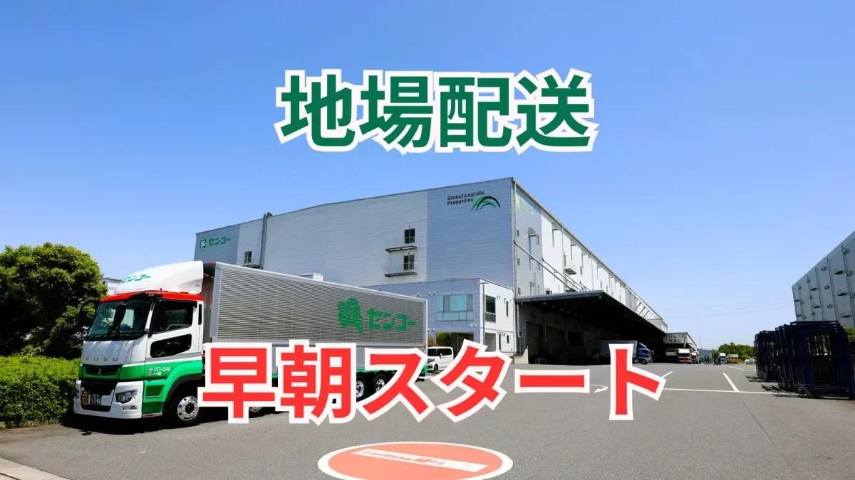 GW・夏季・年末年始休暇あり