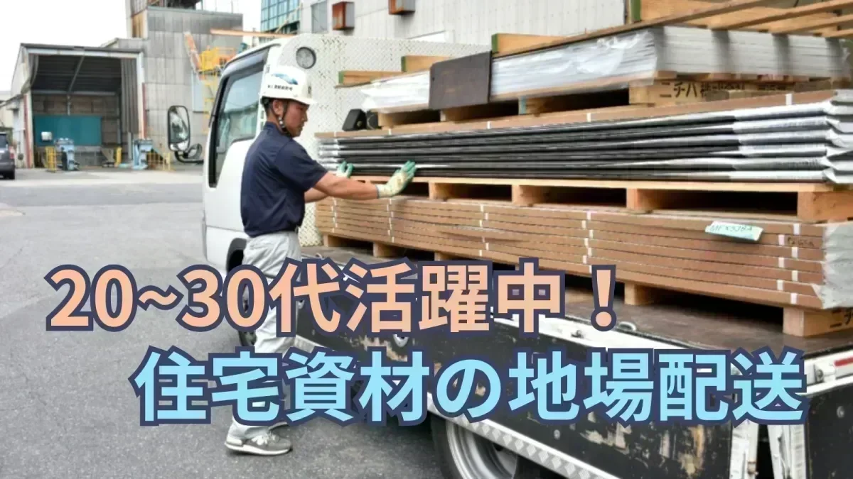 高速利用OK / 一人一車制