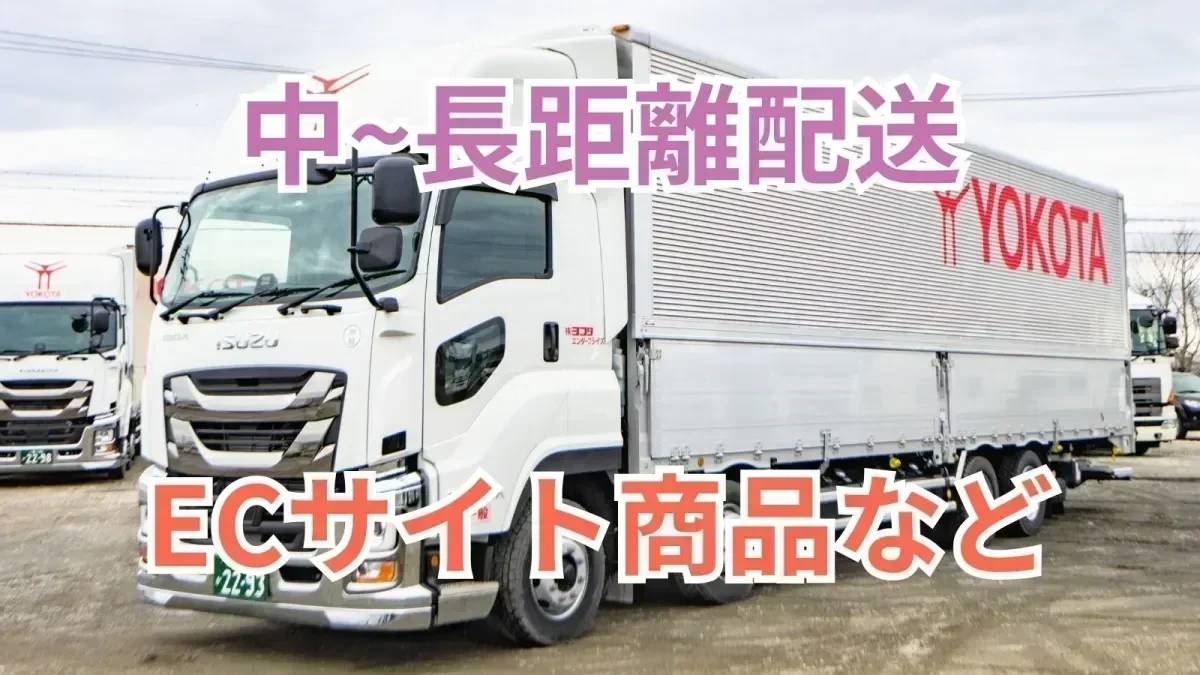 全社員の「もっと！」を実現