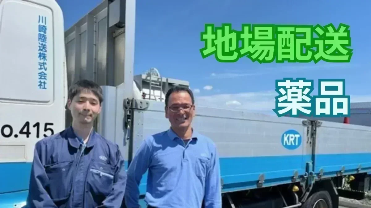 年収450万円以上！