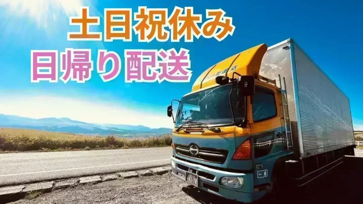 従業員の定着率が高い！