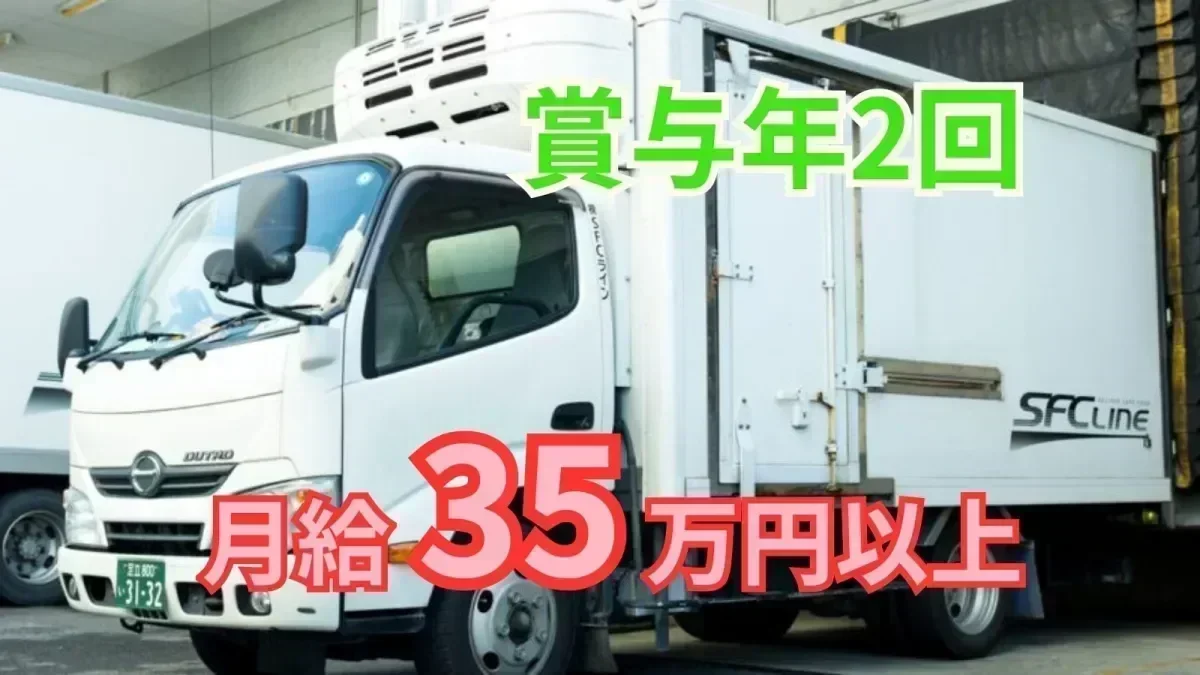 未経験OK