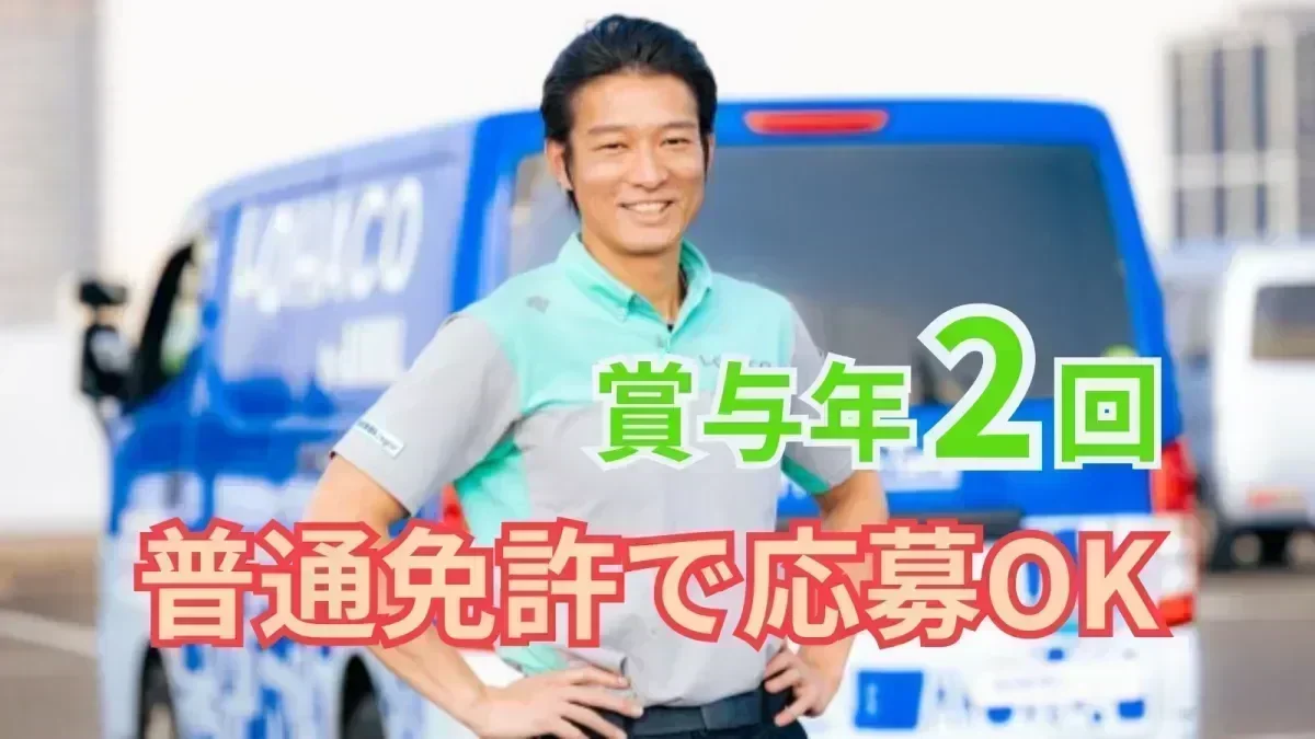 月8~9日休み♪