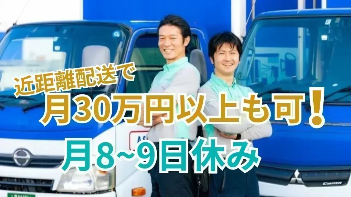 未経験OK♪