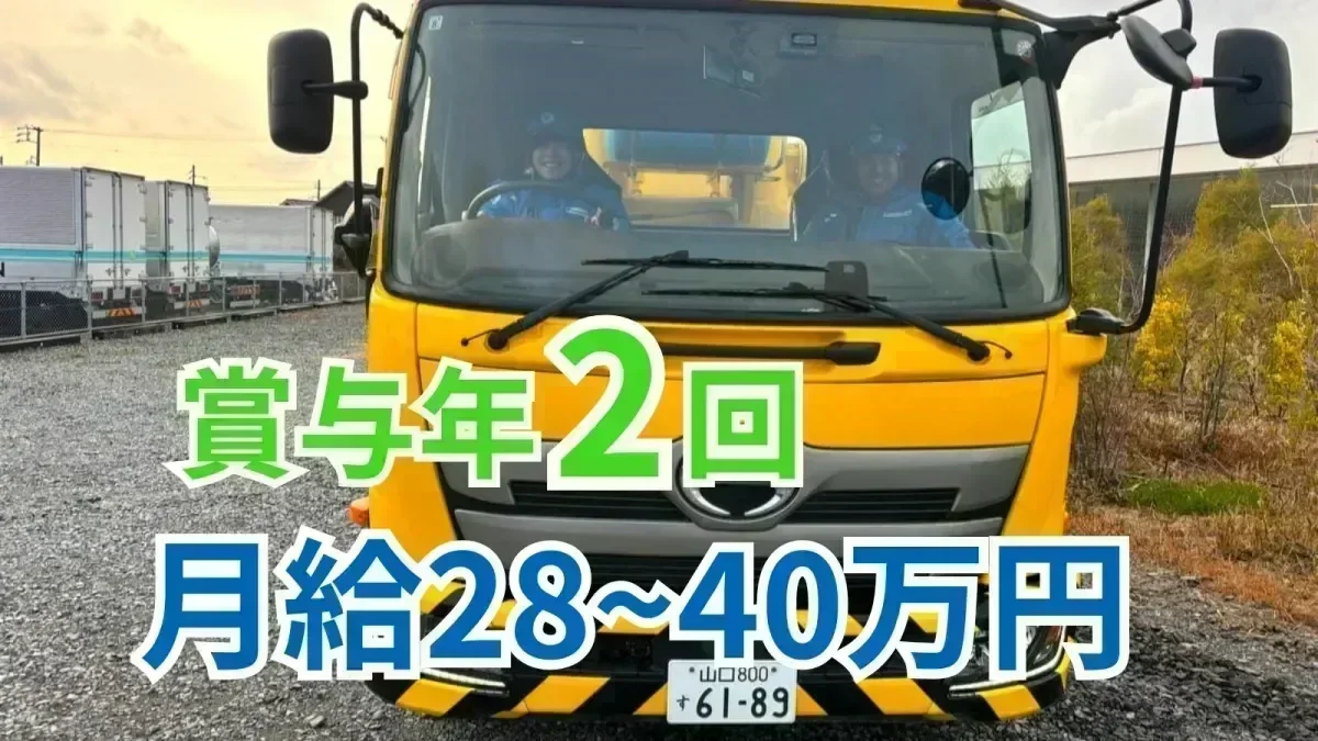 月給35万以上可